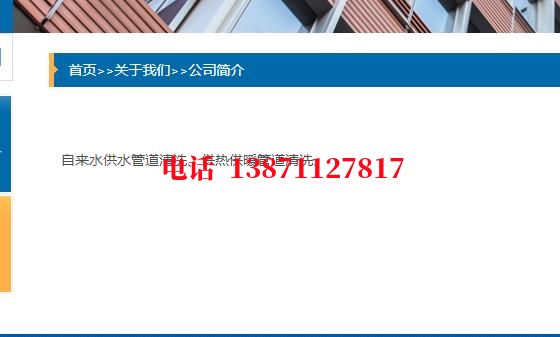 平顶山西气东输管道清洗石油管道清洗油垢